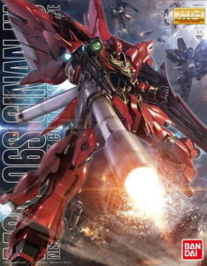 機動戦士ガンダムUC