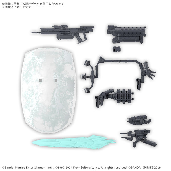 【8月再生産分】30MM オプションパーツセット ARMORED CORE VI FIRES OF RUBICON WEAPON SET 05