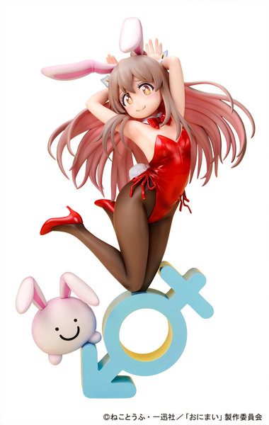 緒山まひろ バニーガールStyle お兄ちゃんはおしまい！