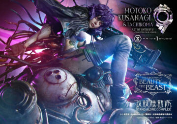ザ・レジェンド・オブ・ビューティ・アンド・ビースト 攻殻機動隊 STAND ALONE COMPLEX 草薙素子＆タチコマ Art byエンテイ・リュウ キャラクターカラーVer 攻殻機動隊 STAND ALONE COMPLEX