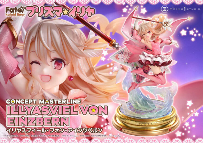 コンセプトマスターライン Fate/kaleid liner プリズマ☆イリヤ イリヤスフィール・フォン・アインツベルン